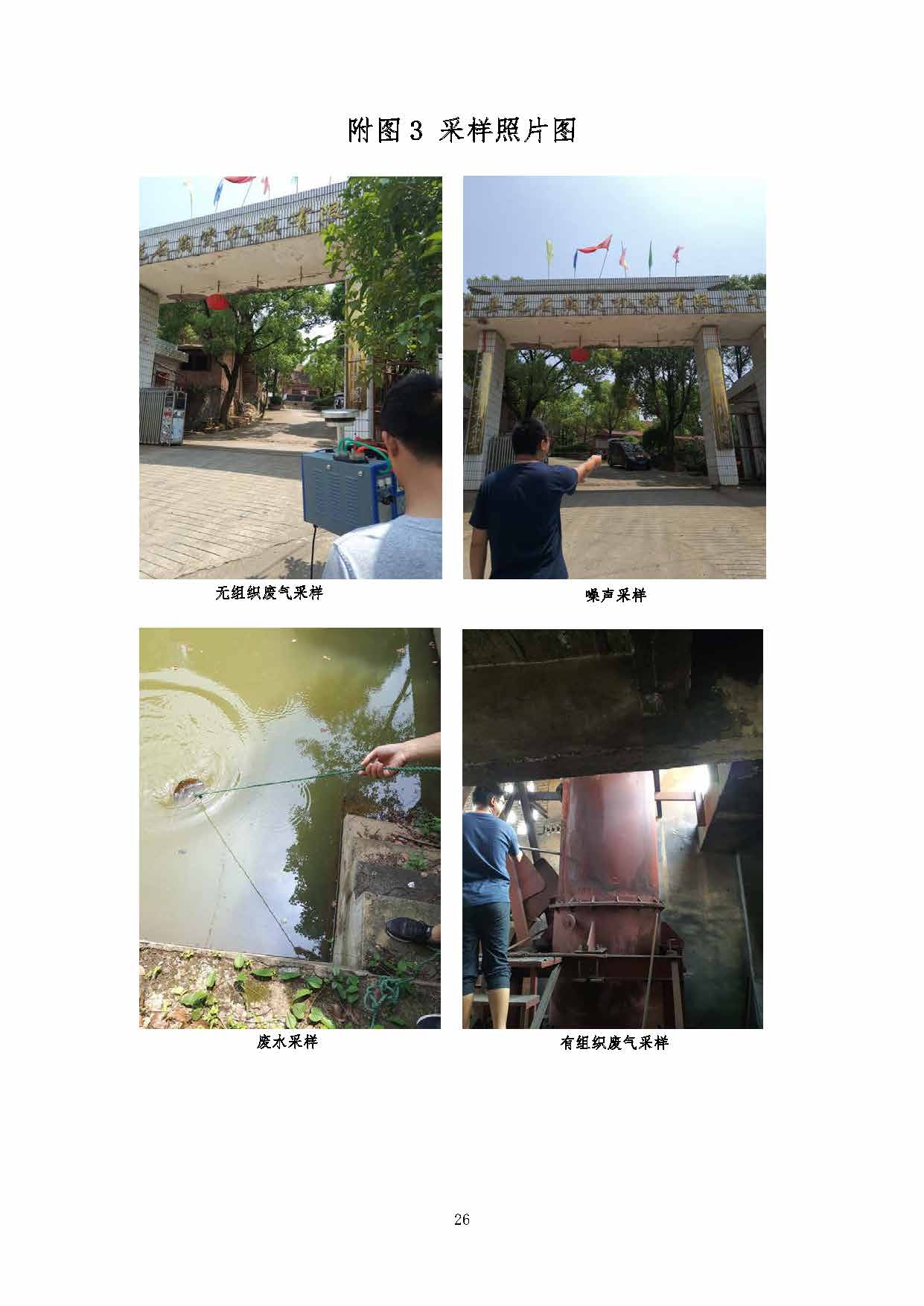 安博手机在线官网,湘潭玻璃机械,湘潭陶瓷机械,湘潭玻璃深加工机械