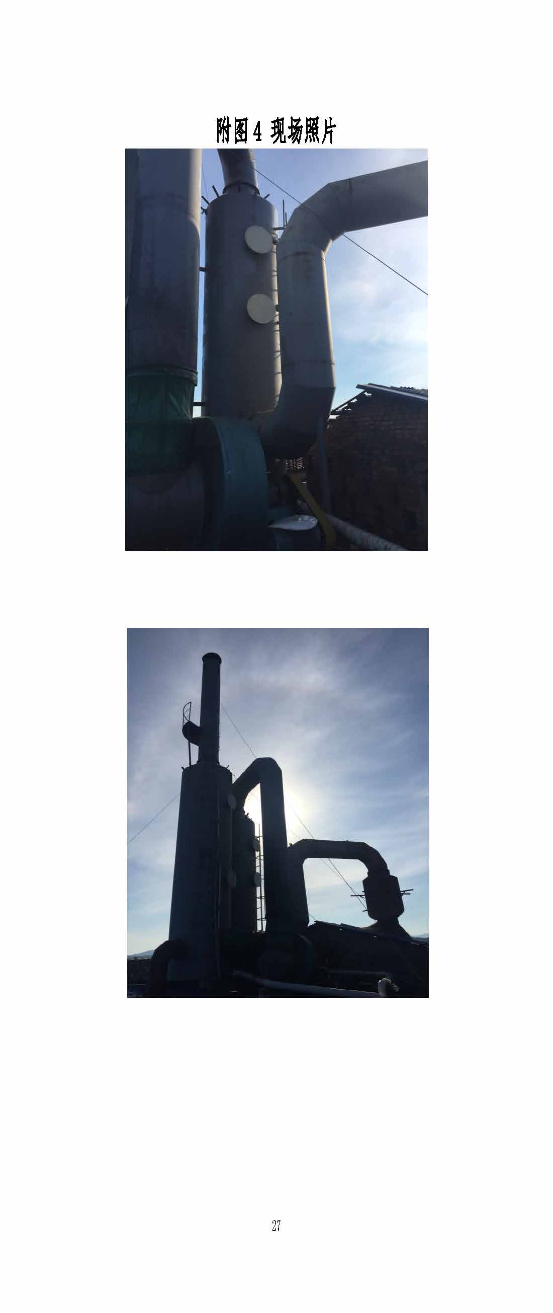 安博手机在线官网,湘潭玻璃机械,湘潭陶瓷机械,湘潭玻璃深加工机械