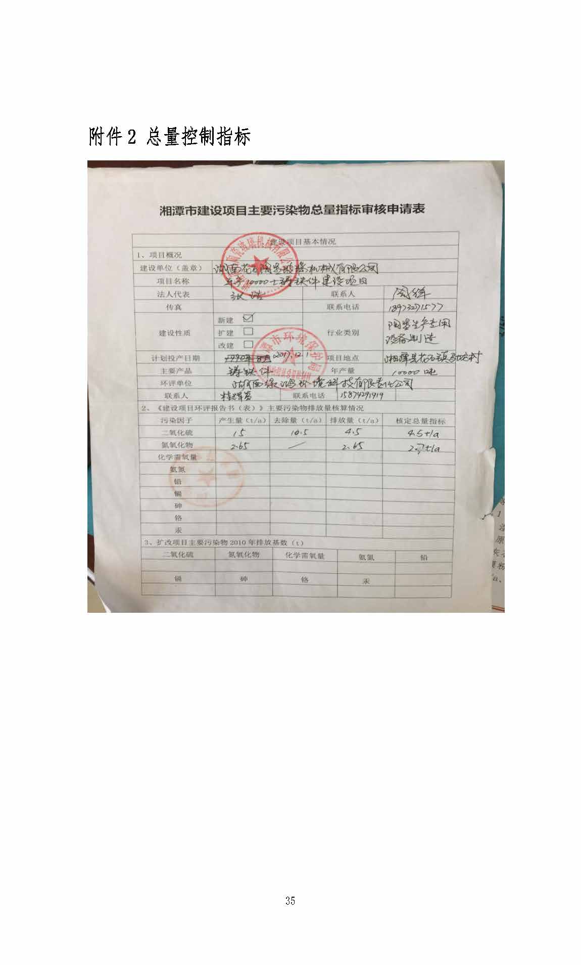 安博手机在线官网,湘潭玻璃机械,湘潭陶瓷机械,湘潭玻璃深加工机械