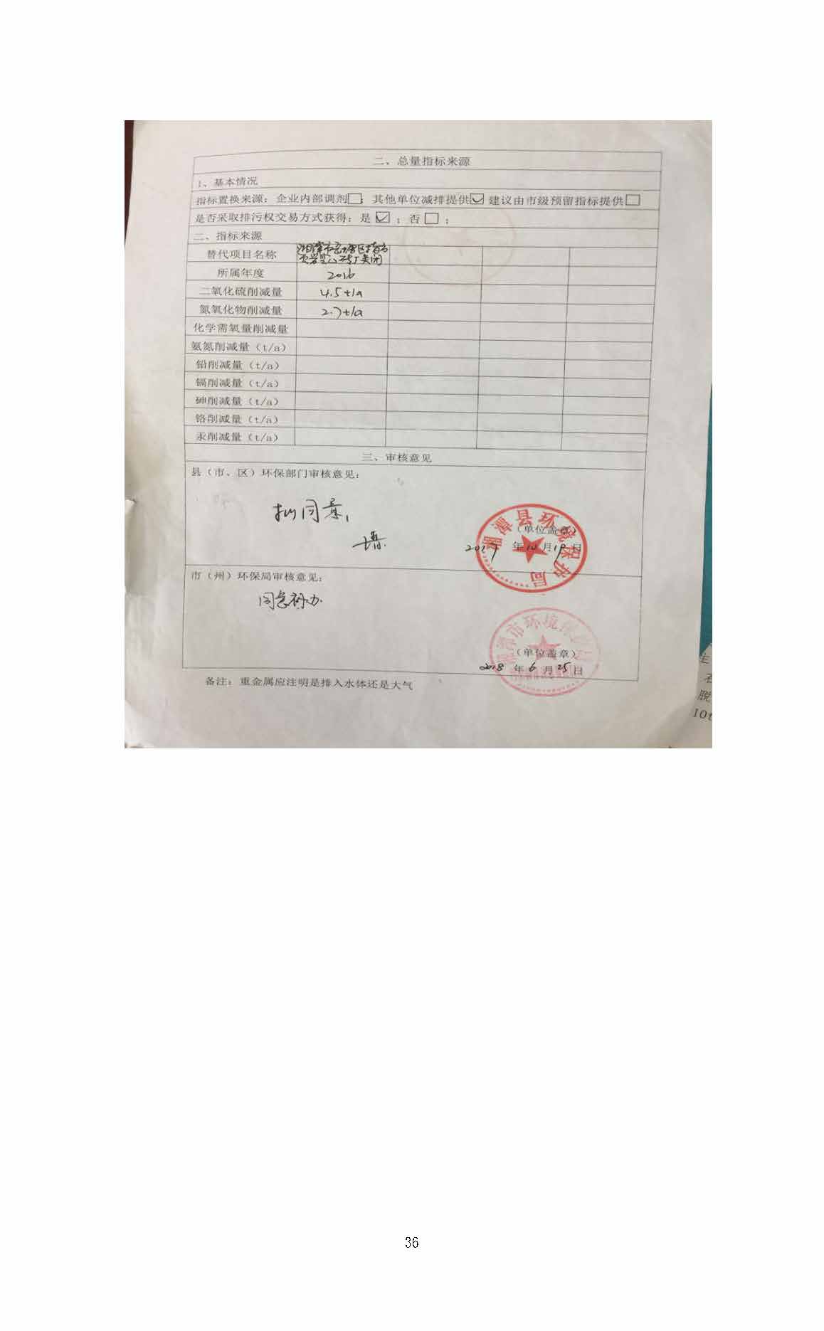 安博手机在线官网,湘潭玻璃机械,湘潭陶瓷机械,湘潭玻璃深加工机械